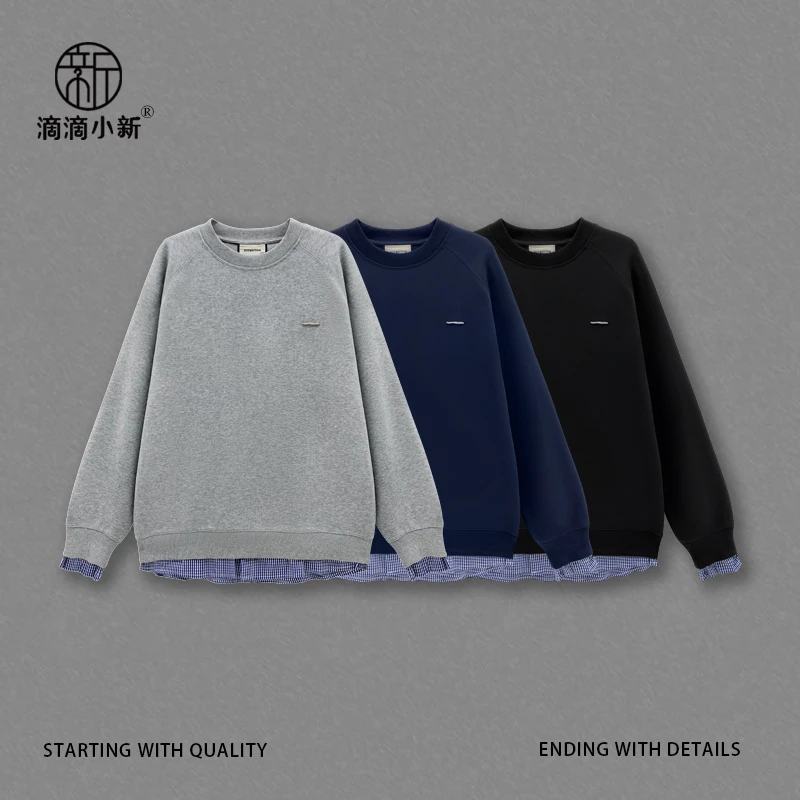 滴滴小新-韩系假两件卫衣情侣装长袖春季圆领简约上衣Z2020