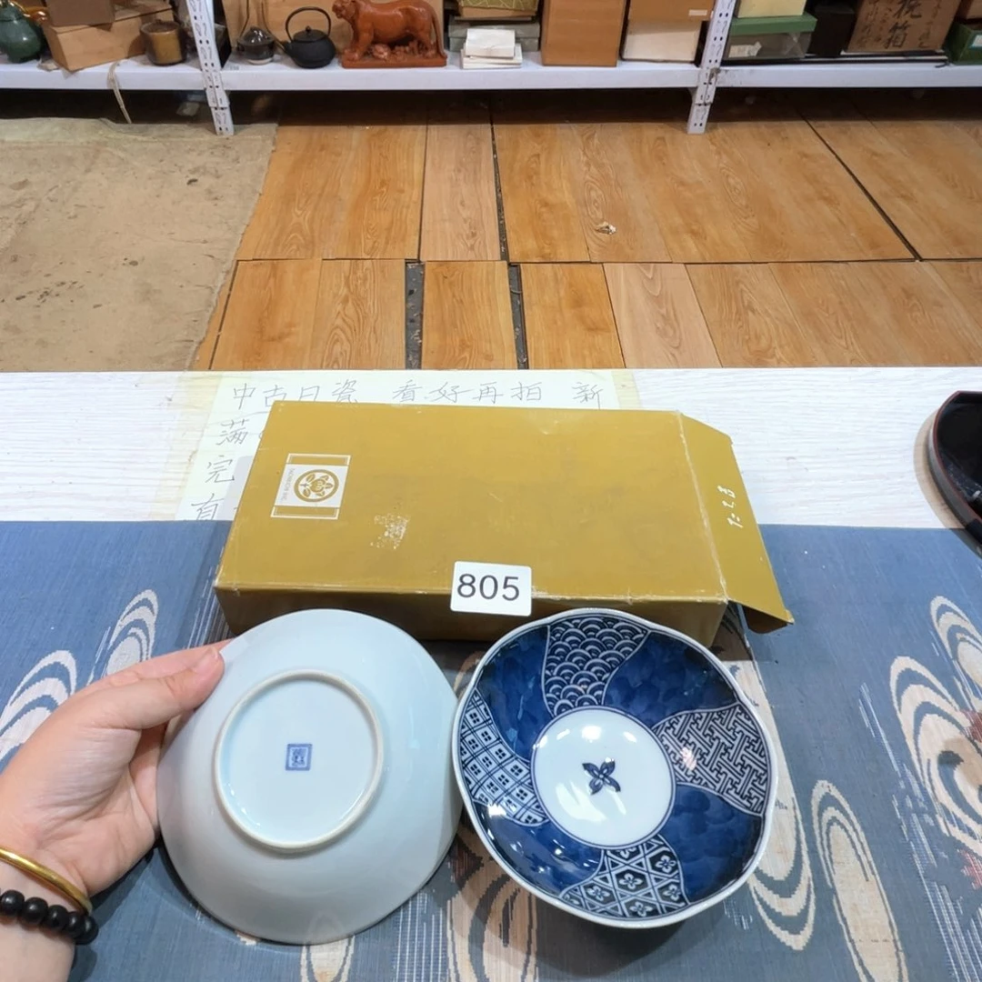 满68包邮，默认微瑕NO退NO换