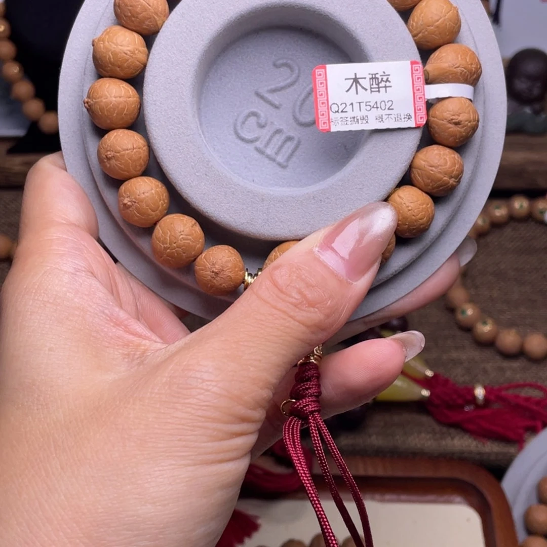 凤眼菩提手串菩提868