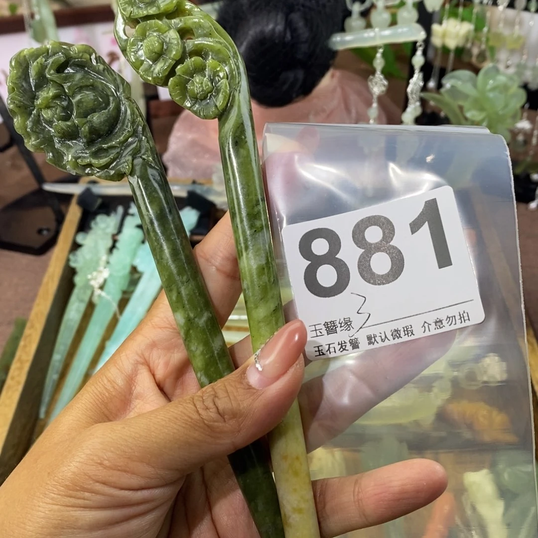 落***爱蛇纹石玉未镶嵌天然玉石发簪
