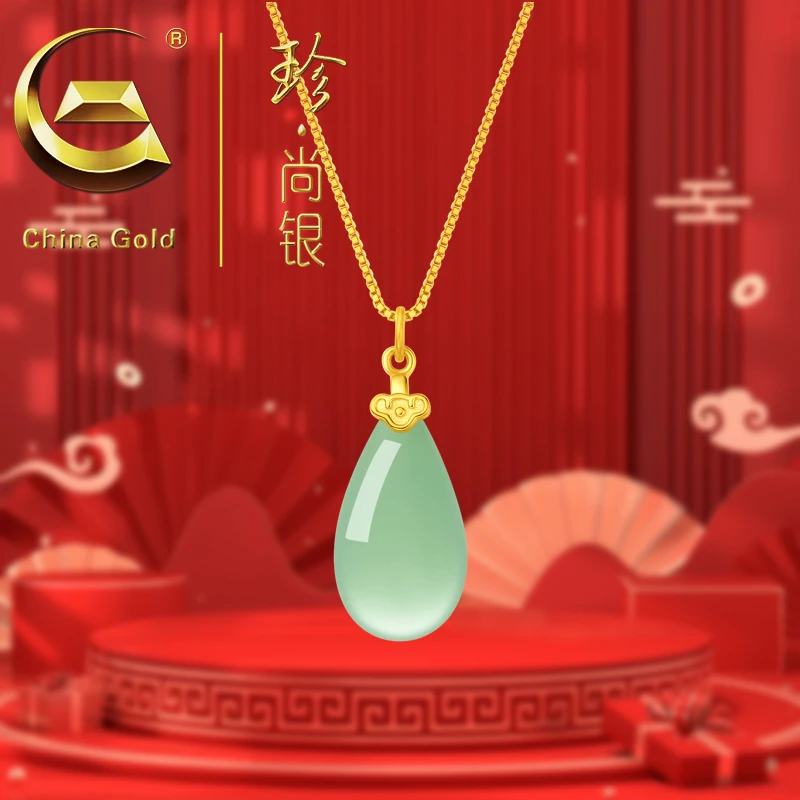 【中国黄金】珍尚银 S925银国韵吉祥如意水滴项链轻奢百搭锁骨链