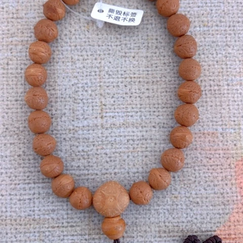 【闪购商品】手串凤眼菩提10.5mm尼泊尔凤眼91@1507
