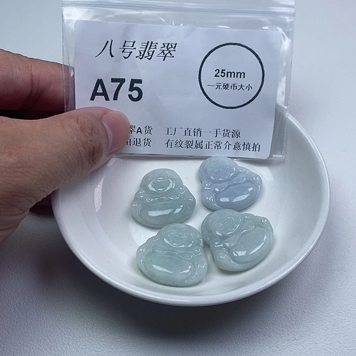 翡翠未镶嵌颈饰佛公