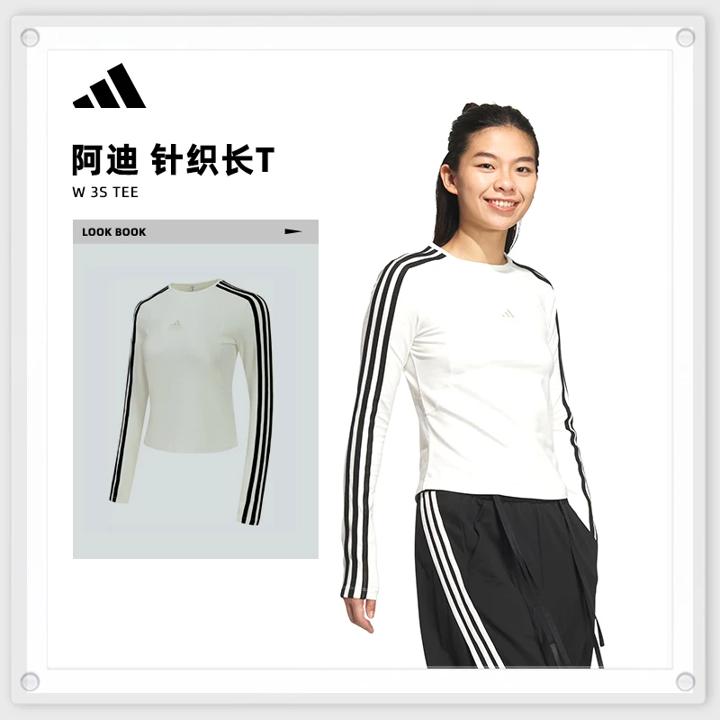 【滔搏体育】adidas阿迪达斯女子W 3S TEE针织无领长T恤JW4643