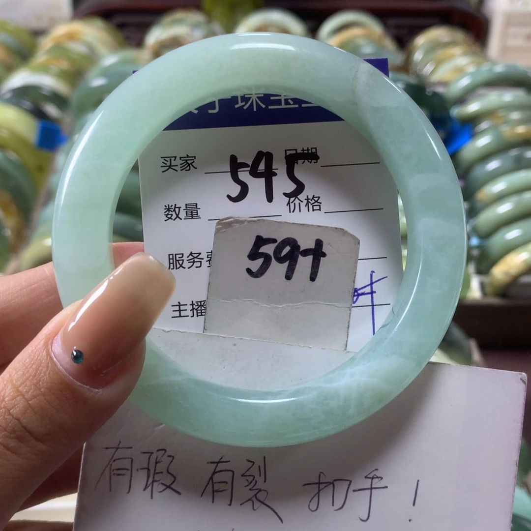蛇纹石玉未镶嵌手镯545