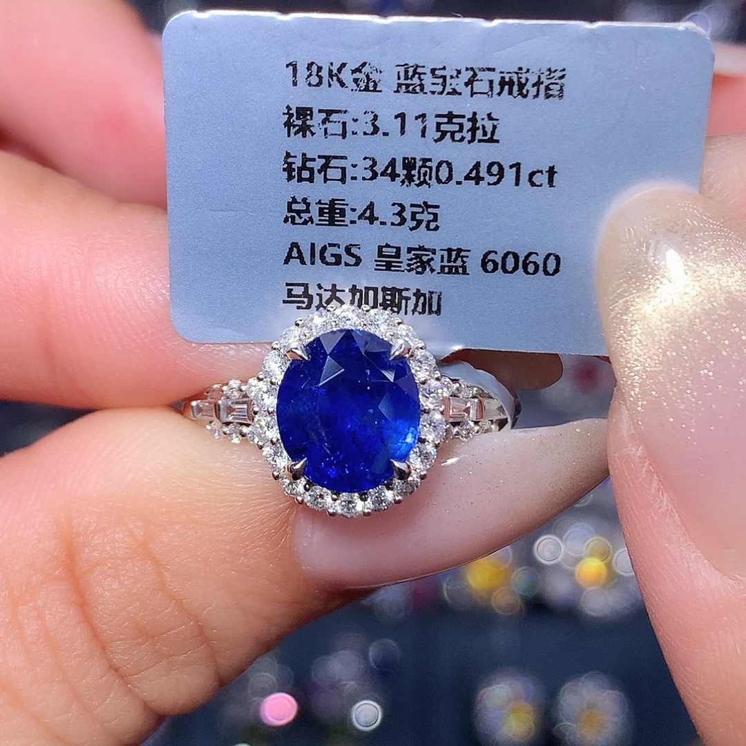 戒指蓝宝石18K金镶嵌