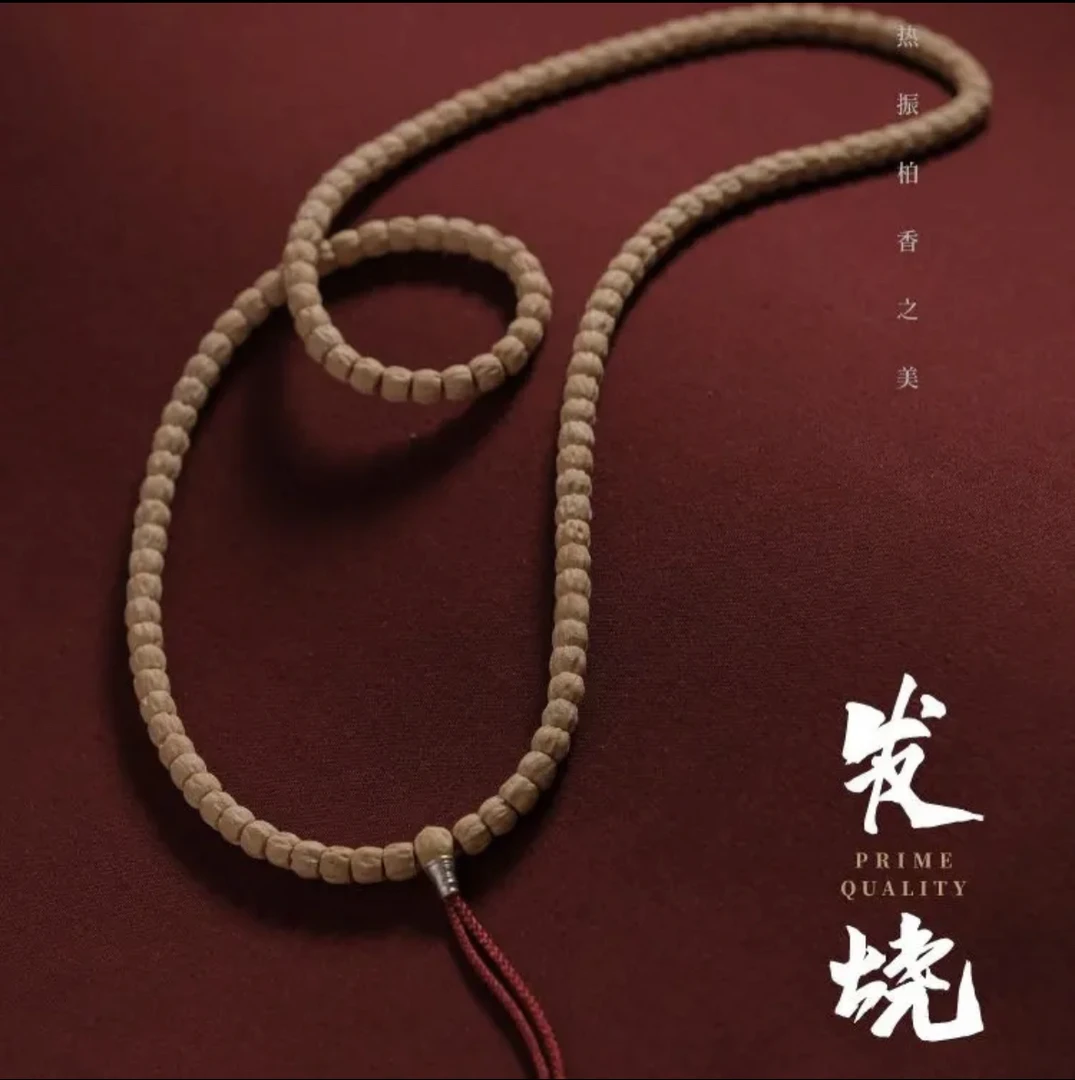 毕业级百香籽手串热振柏香籽108颗藏式高桩直切鬼脸深坑顺纹高密