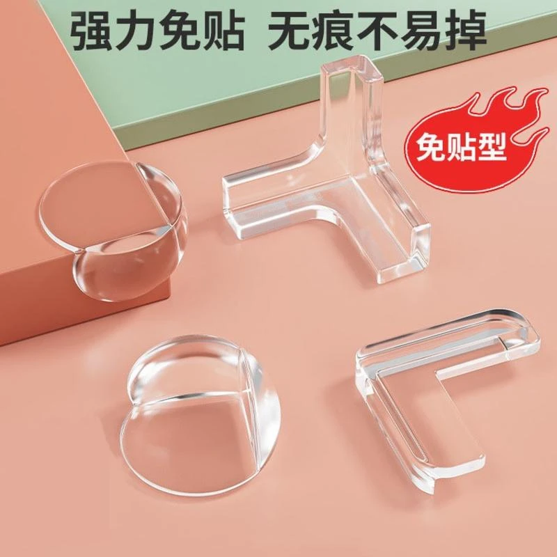 儿童防撞角桌角防磕碰硅胶防撞护角宝宝安全包边软贴条加厚保护套