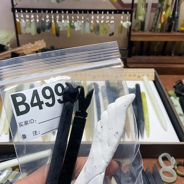 岫玉发簪未镶嵌A****心