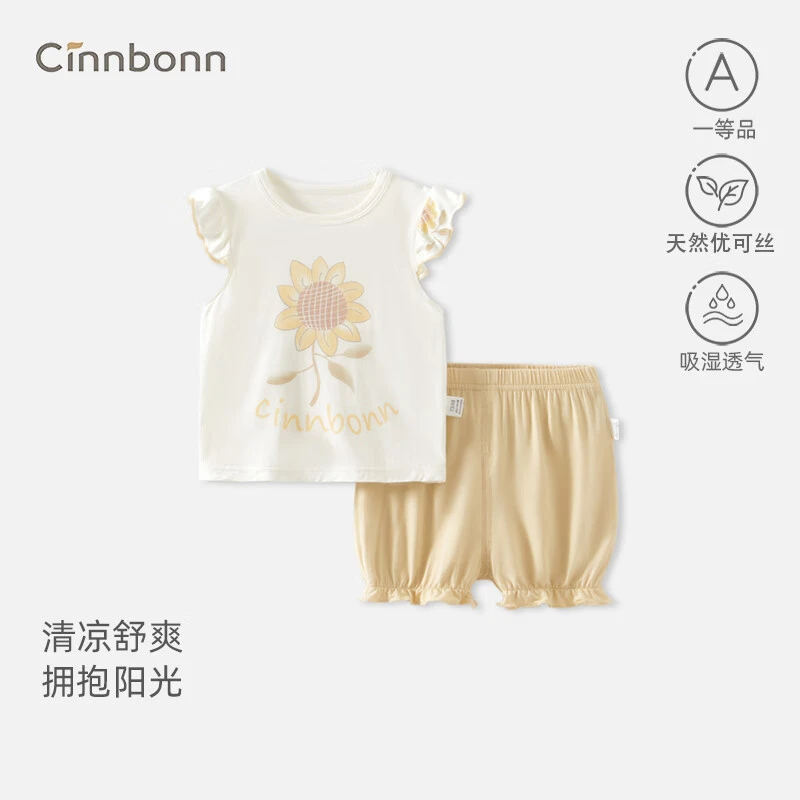 呈堡女童新生儿套装夏季薄款儿童分体两件套宝宝无袖短裤夏装