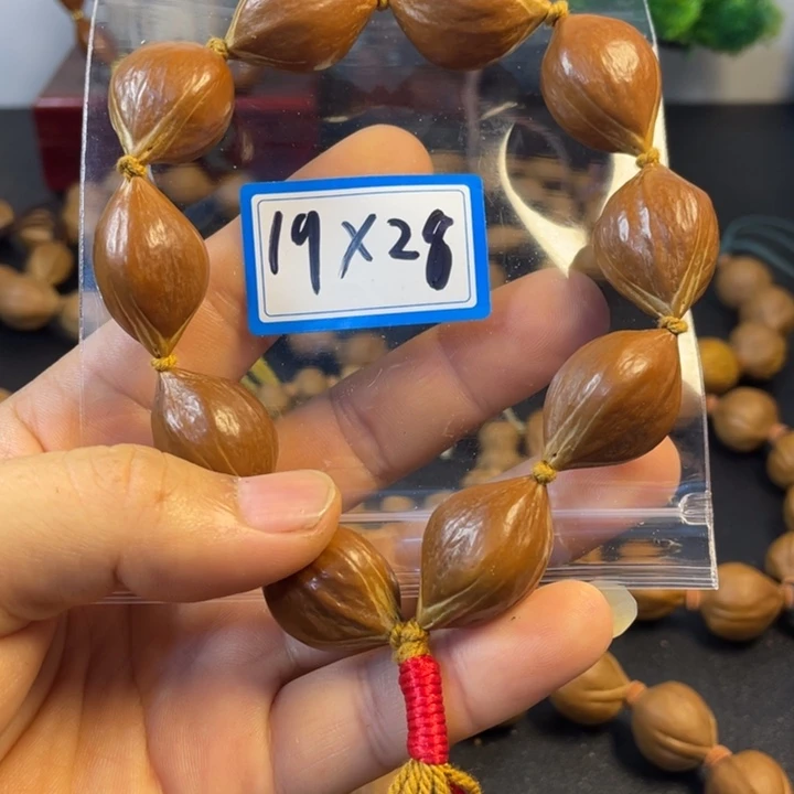 手串/手链橄榄核橄榄核