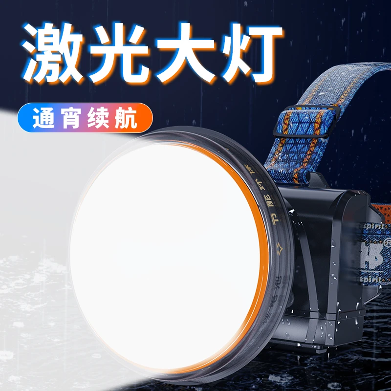 白光超亮通宵续航大功率LED头戴式头灯挥手感应户外钓鱼夜钓头灯