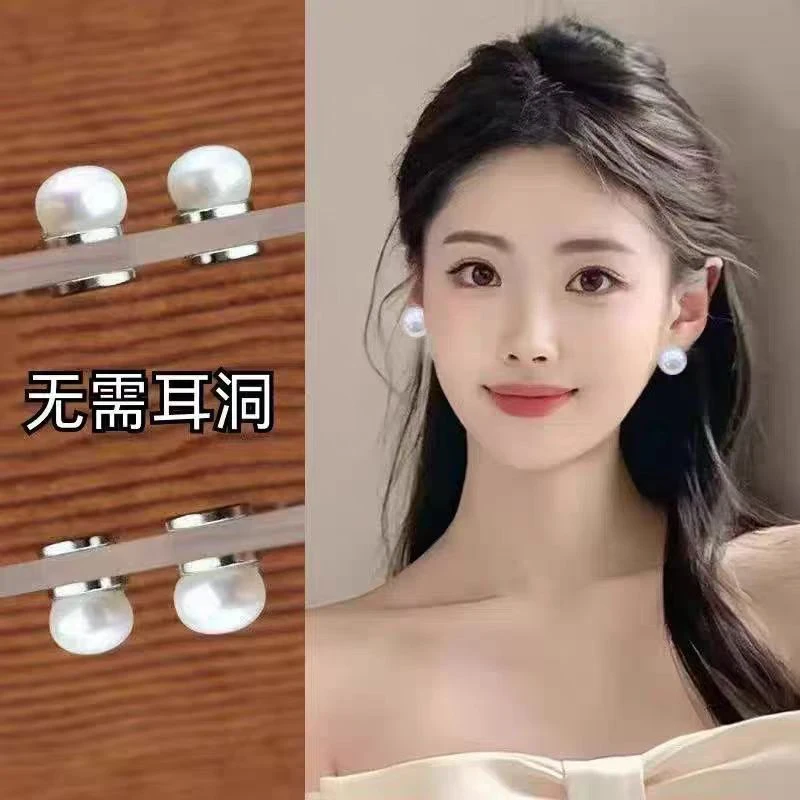 铜合金仿珍珠耳饰 无耳洞耳钉新款气质高级耳骨夹免打孔磁吸耳夹