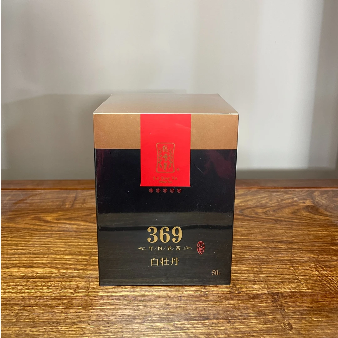 绿雪芽369白牡丹九年陈19产（2010年原料）/拆封后不支持退换货