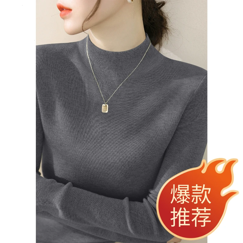 新款修身长袖气质半高领毛衣针织衫女秋季内搭深灰色打底上衣女装
