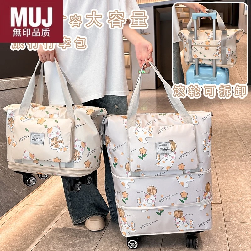 日本无印muj万向轮旅行包行李袋短途大容量手提出差轻便携学生可