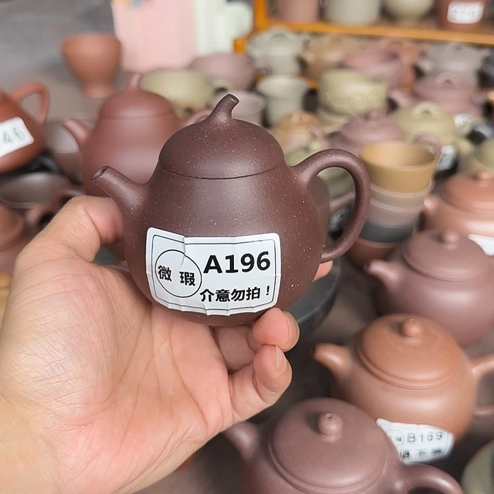张***权茶壶紫砂微瑕A196花块紫泥茄瓜150cc