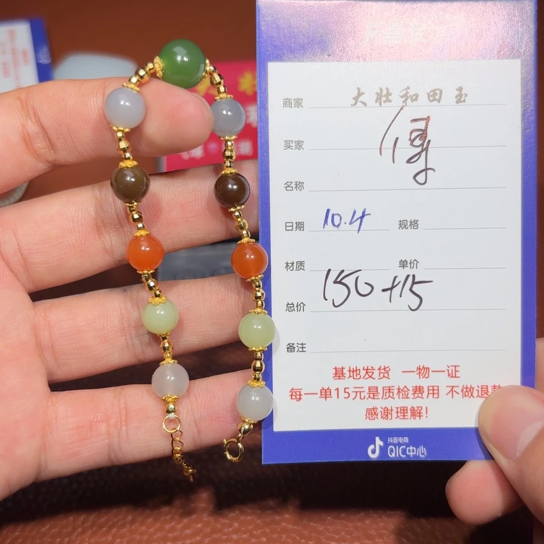 未镶嵌和田玉挂件傅*大