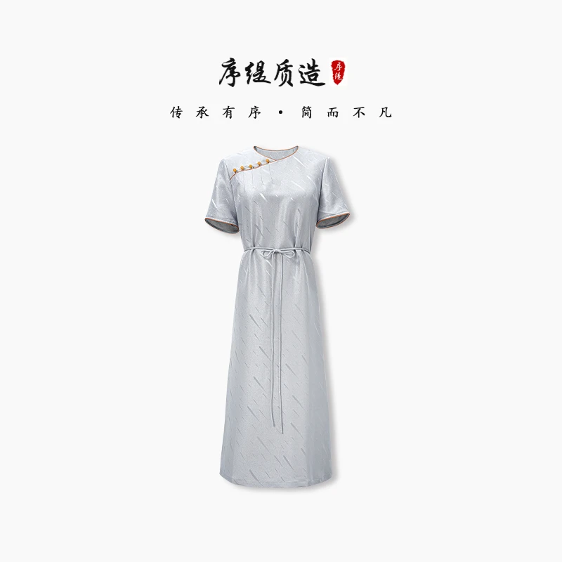 序缇『流星白羽』夏季复古国风新中式女装桑蚕丝连衣裙H48-16712
