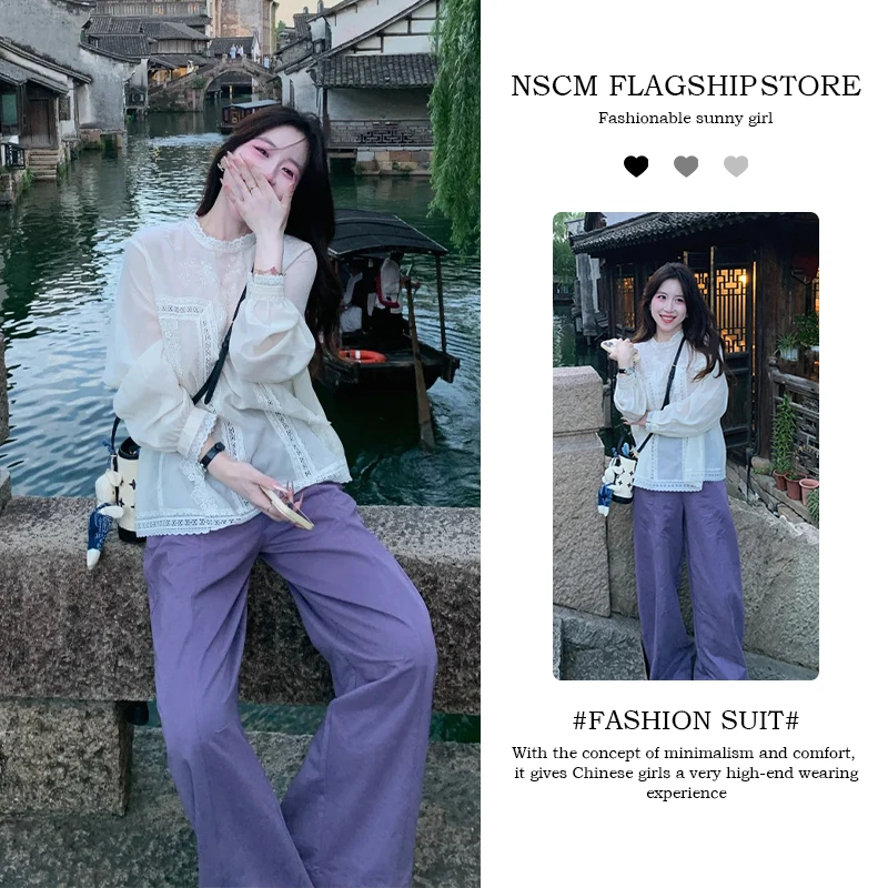 NSCM早秋新款女装禅意仙气飘飘白色松弛感蕾丝花边衬衫休闲直筒裤