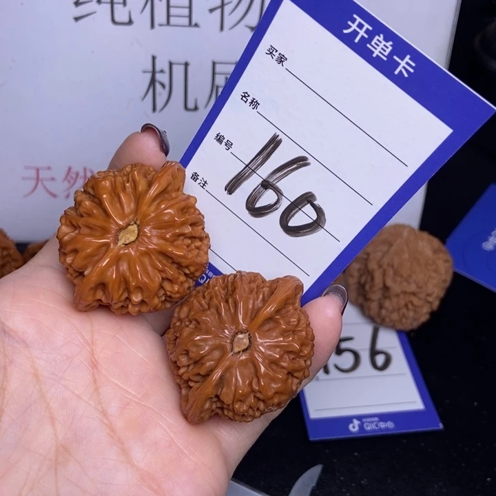 把件文玩核桃160/43宫灯