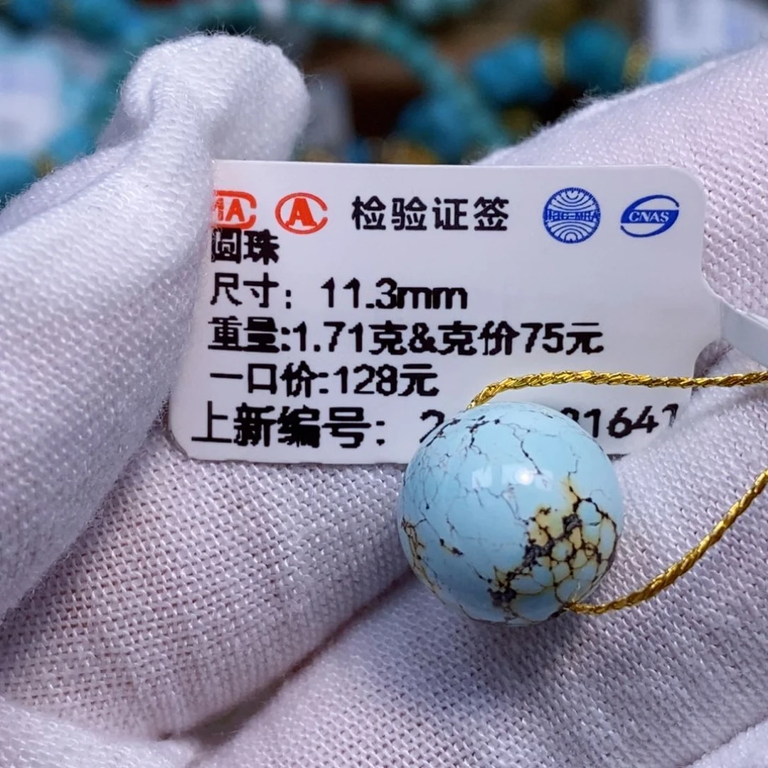 南红玛瑙合金珠宝奇石