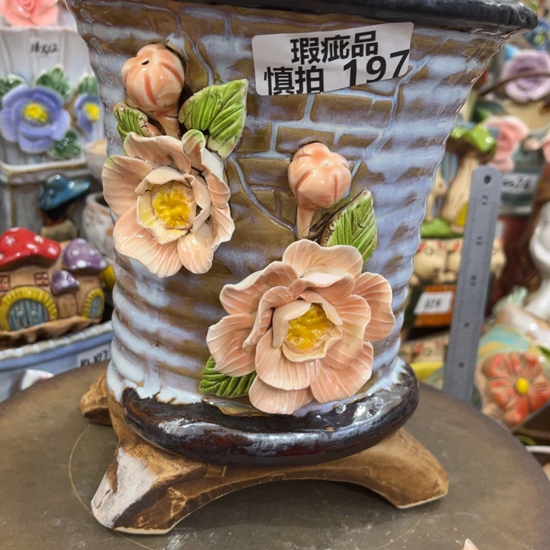 凑满15包邮发货发货瑕疵197