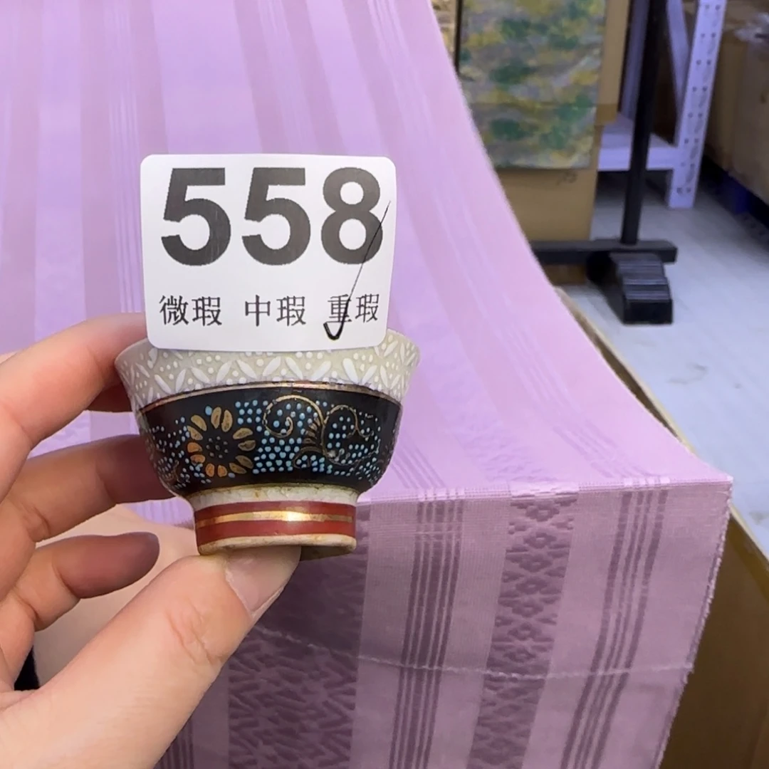 小雨点了点陶雾**汐小雨