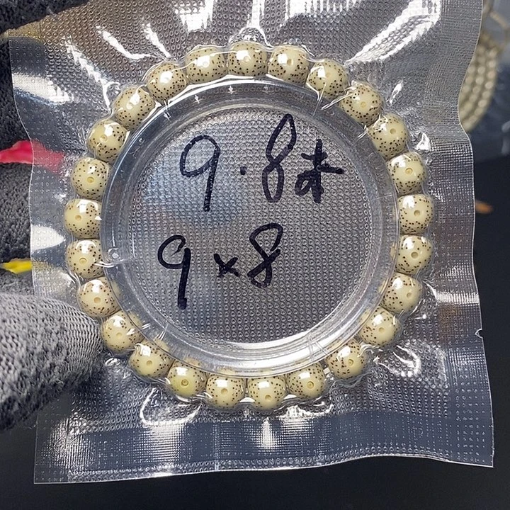 不***易星月菩提手串石玉料