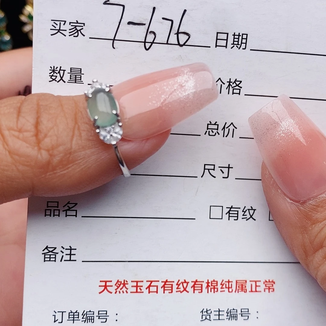 翡翠戒指铂Pt950镶嵌戒指