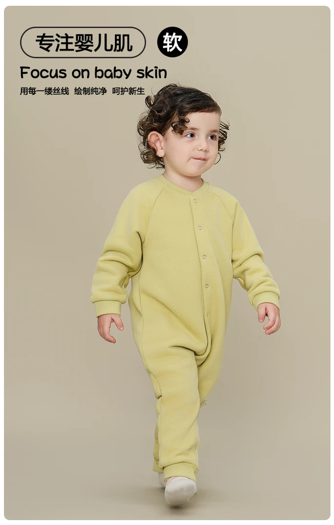 bacby男女宝开襟连体服加绒 24SS082