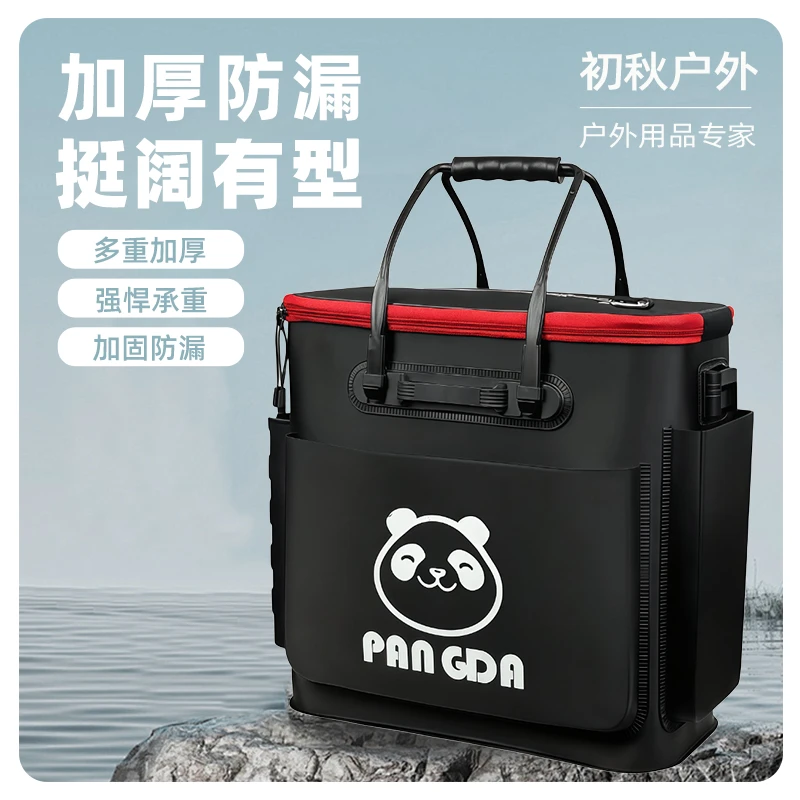 鱼护桶活鱼桶鱼桶钓鱼桶鱼护包钓鱼箱活鱼箱渔具收纳包活鱼桶加厚