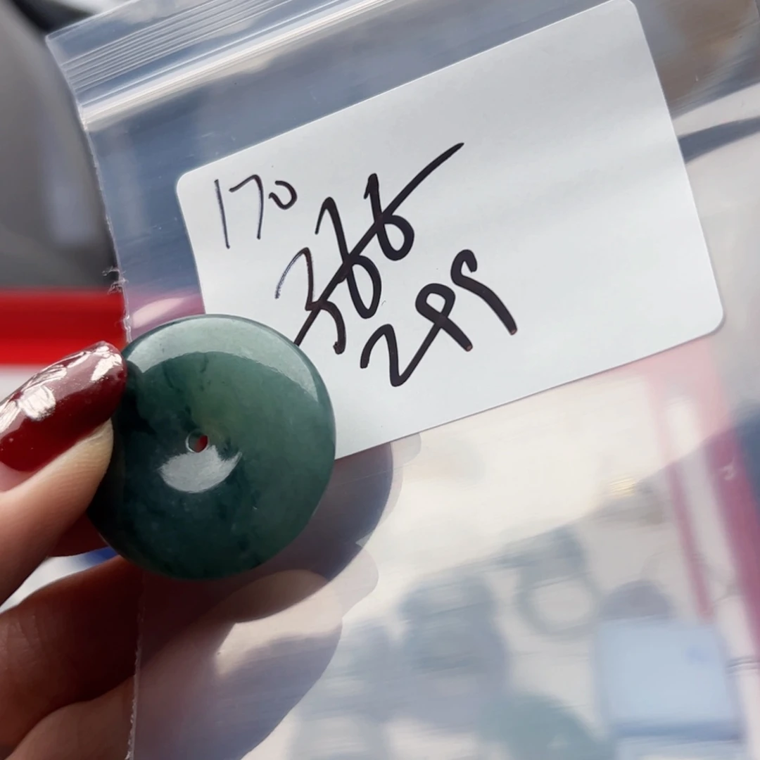 定制翡翠未镶嵌大**桑新年快乐