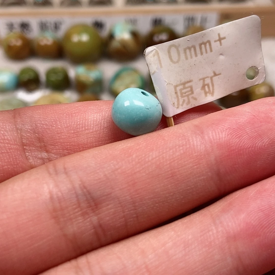 未镶嵌绿松石珠宝半成品