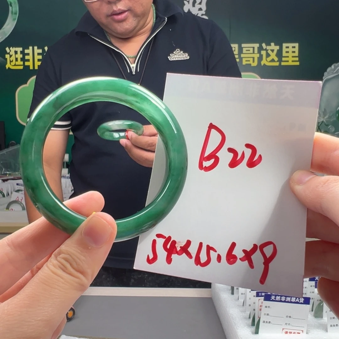 石英岩玉手镯未镶嵌
