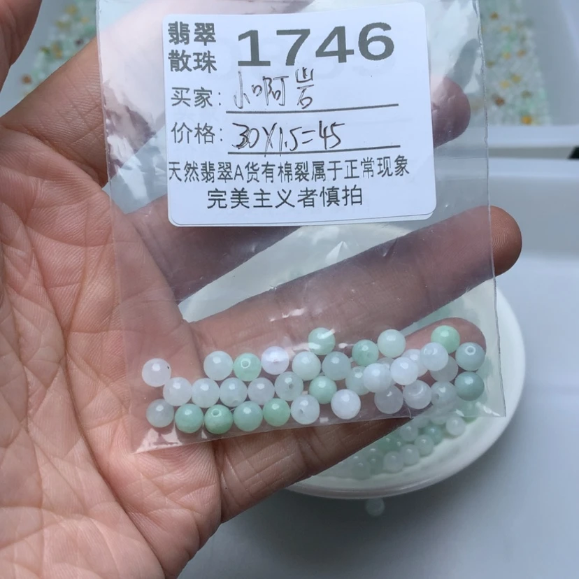 【闪购商品】未镶嵌翡翠手链∞****ε翡翠