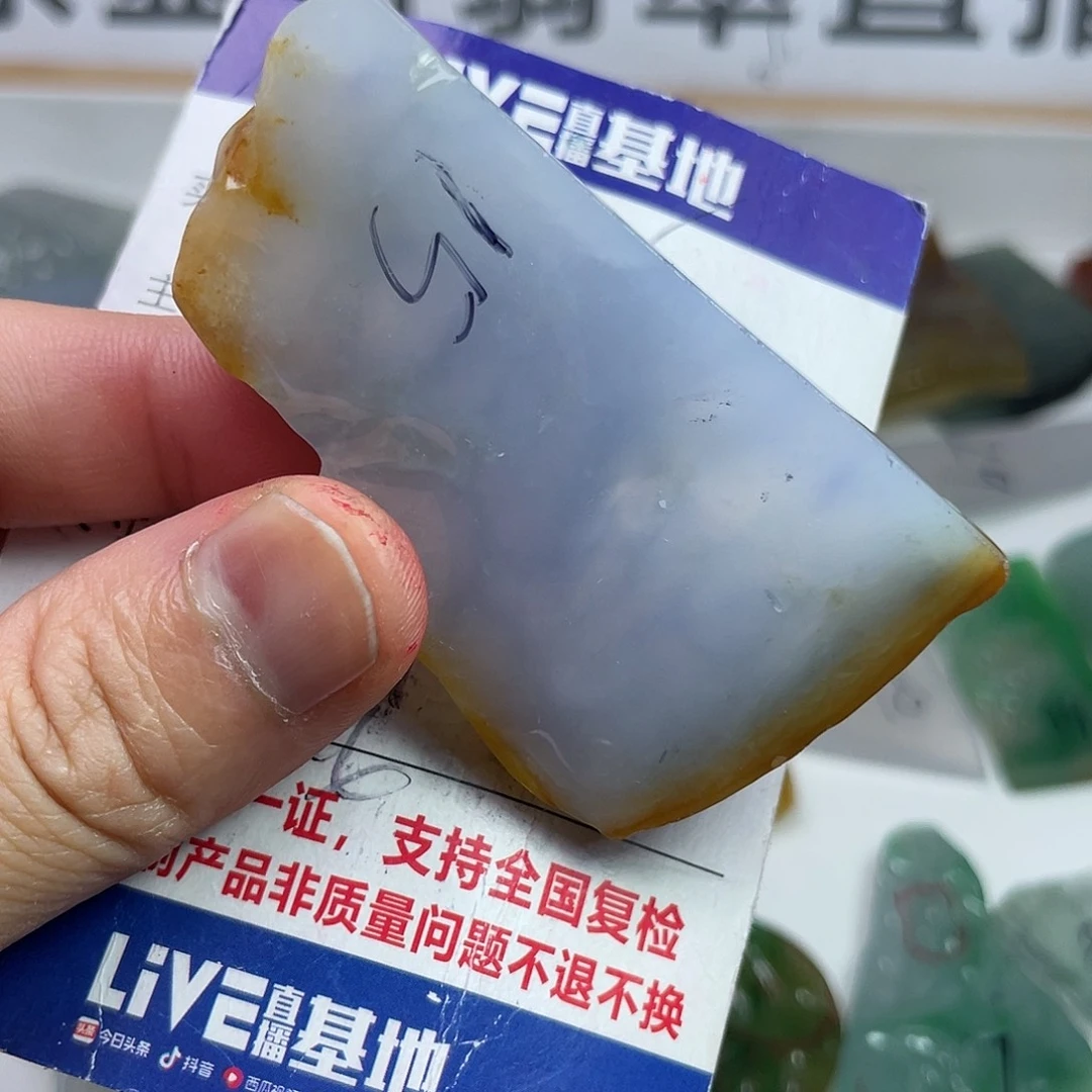 定制翡翠未镶嵌紫料冰种