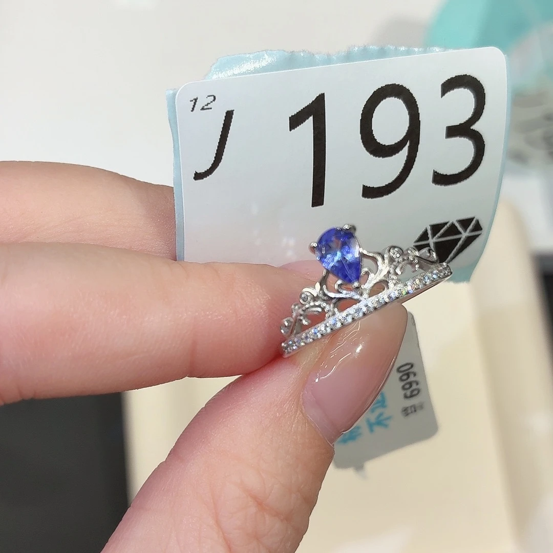 银S925镶嵌坦桑石珠宝奇石