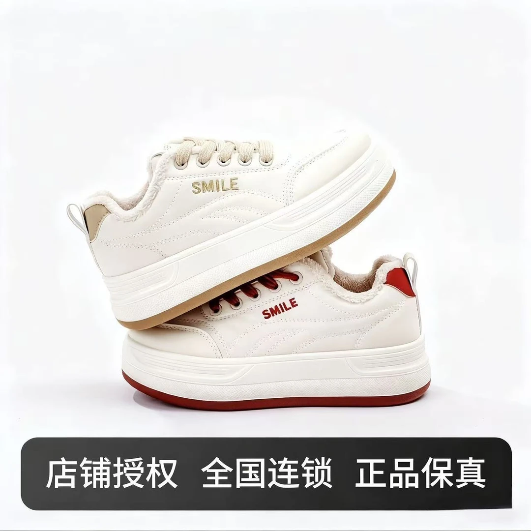 加绒保暖厚底小白鞋2025新款休闲女鞋6688