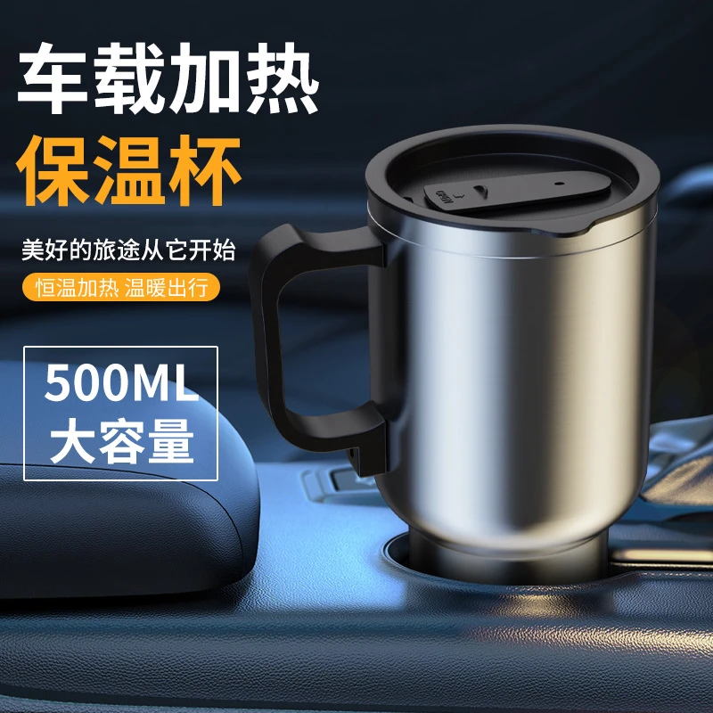 可境 车载烧水杯12V汽车加热保温水杯500ml车用烧水器车内用品