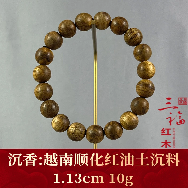 108515 越南顺化红油土沉料 沉香