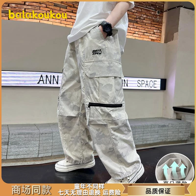 巴拉扣扣儿童装男童夏装工装裤子防蚊裤2025新款男孩薄款夏季中大