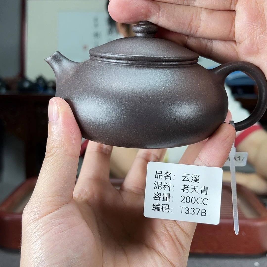 茶壶紫砂方圆紫砂
