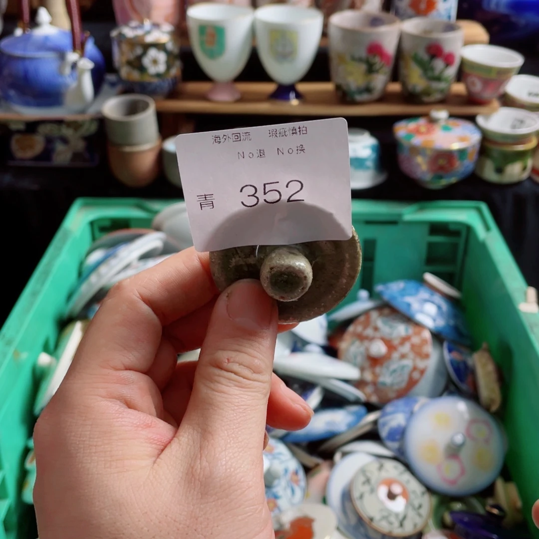 如***堂瓷片352哈哈哈哈哈哈哈