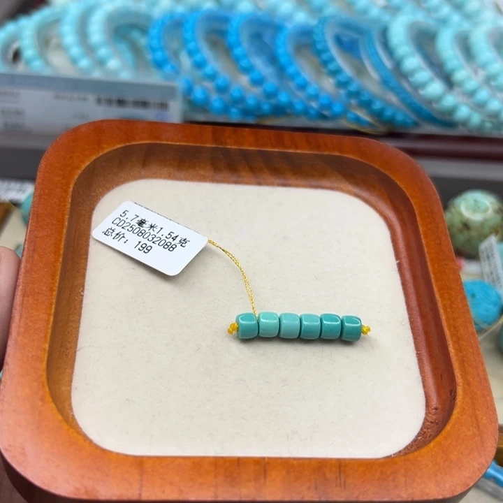 *****未镶嵌绿松石手链