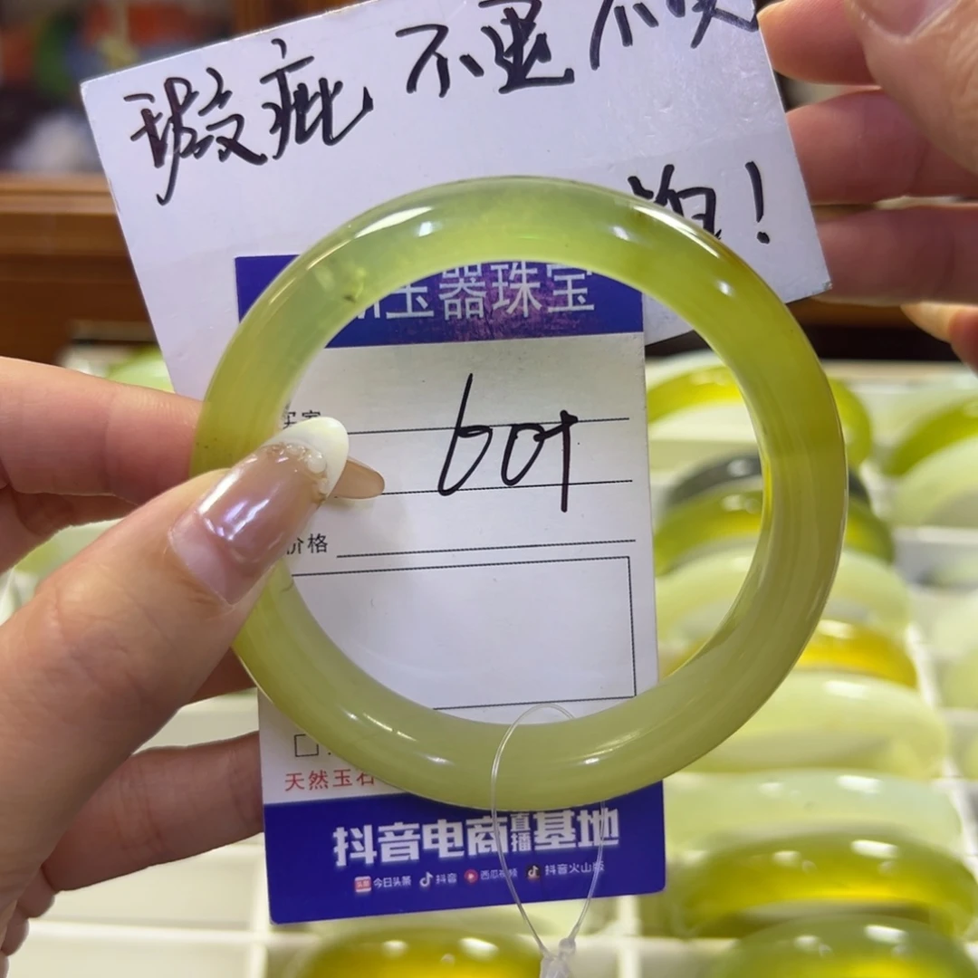 蛇纹石玉未镶嵌手镯7