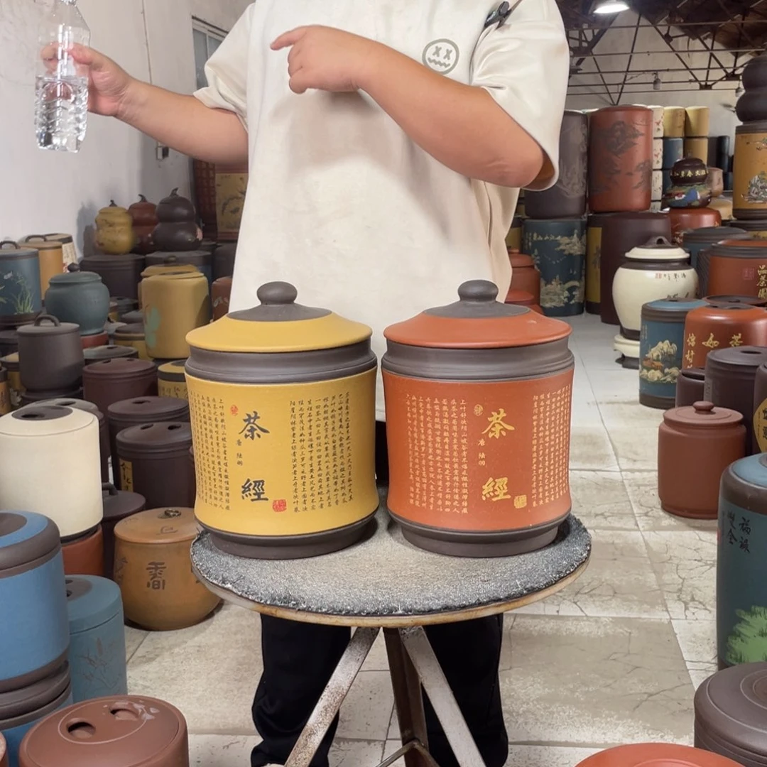 紫砂茶叶罐茶叶罐