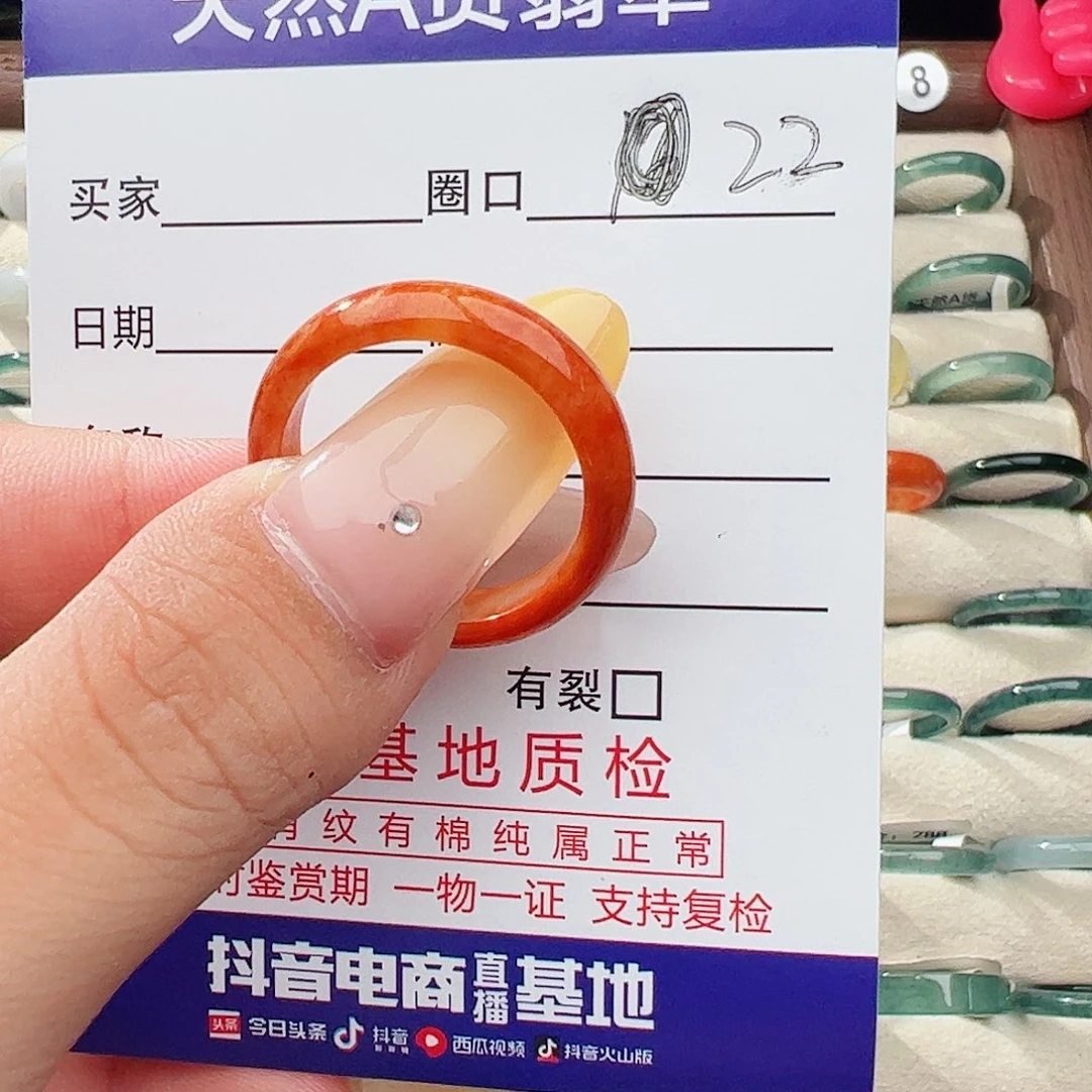 未镶嵌戒指翡翠翡翠