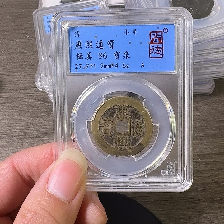 铜A闻博文化康熙通宝