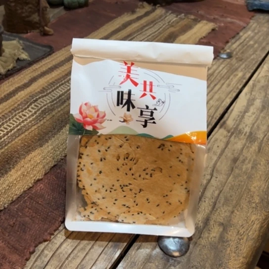 天天开心时时快乐